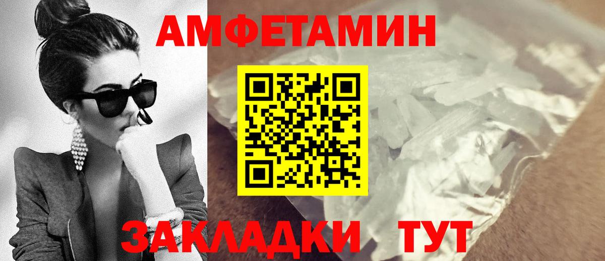 Amphetamine 98%  Amphetamine  Бузулук  Вход с VPN 