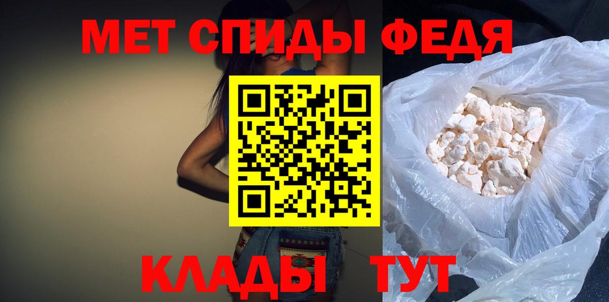 Амфетамин 97% Бузулук