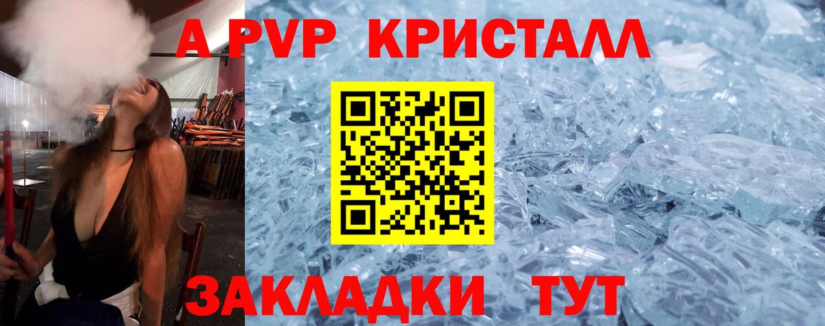 Альфа ПВП СК КРИС Бузулук
