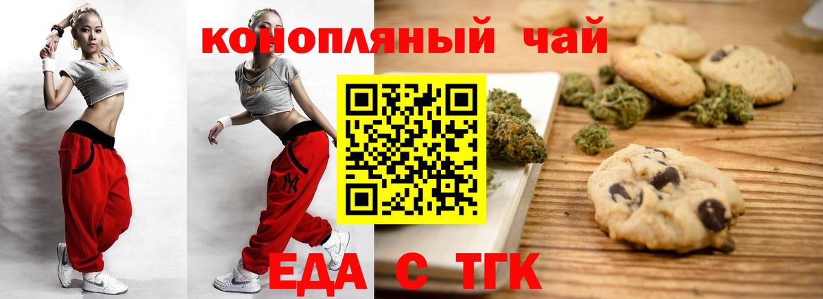 Бузулук  Canna-Cookies марихуана  Вход с VPN 