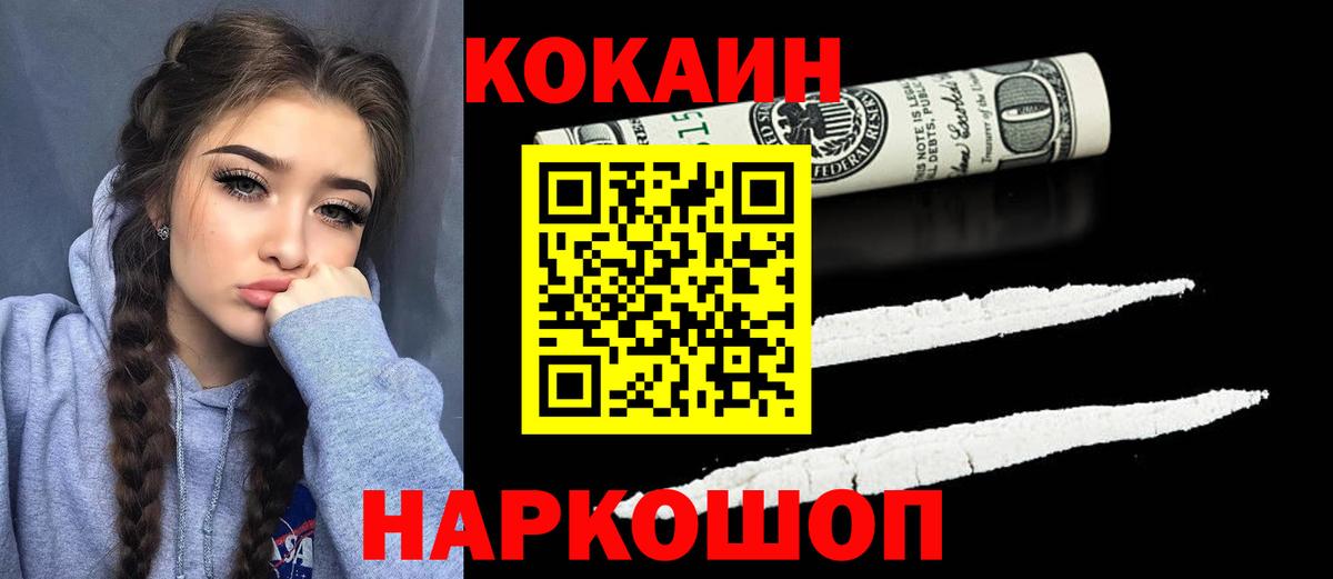 Бузулук  COCAIN  Вход с VPN  Кокаин Боливия  Кокаин Колумбийский 