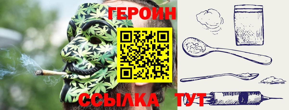 Бузулук  Героин Афган  Вход с VPN 