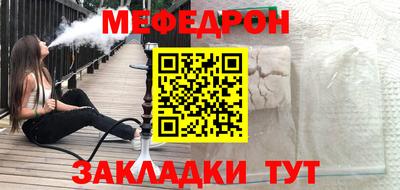 spice Кунгур