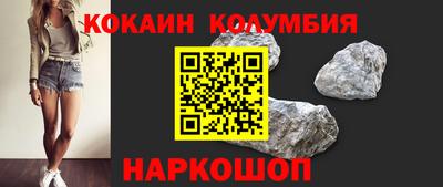 PSILOCYBIN Кулебаки