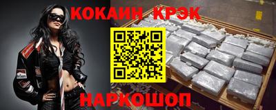 spice Кунгур