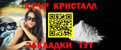 Альфа ПВП Кумертау