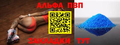 spice Кунгур