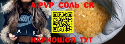 Альфа ПВП Кумертау