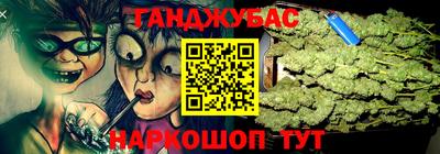 spice Кунгур