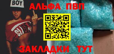 Альфа ПВП Кумертау