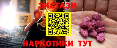 spice Кунгур