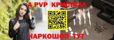 Альфа ПВП Кумертау
