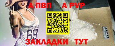 Альфа ПВП Кумертау
