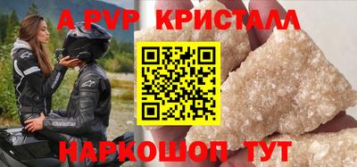 Альфа ПВП Кумертау