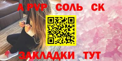 PSILOCYBIN Кулебаки