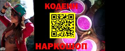 PSILOCYBIN Кулебаки