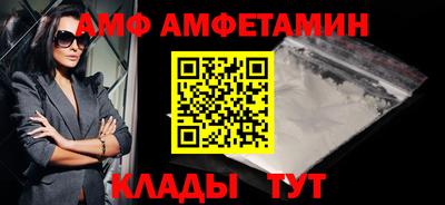 Альфа ПВП Кумертау