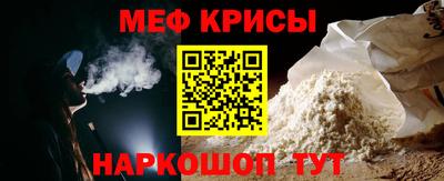 spice Кунгур