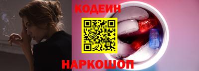 PSILOCYBIN Кулебаки