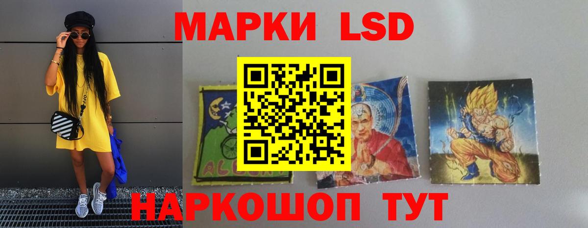 LSD-25 экстази ecstasy Бузулук