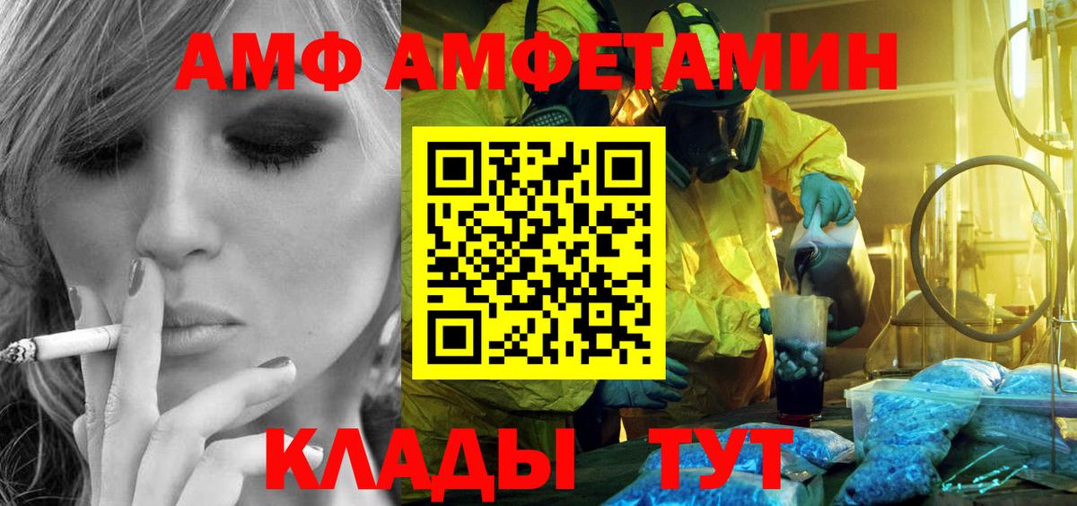 МЕТАМФЕТАМИН мет Бузулук