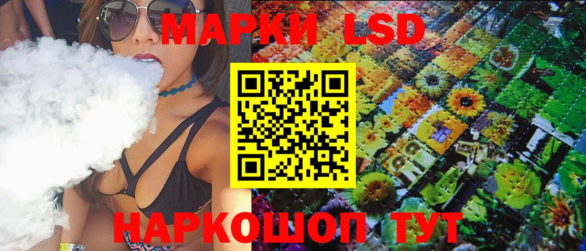 Марки 25I-NBOMe 1,5мг  Марки 25I-NBOMe 1,5мг  Бузулук  Вход с VPN 