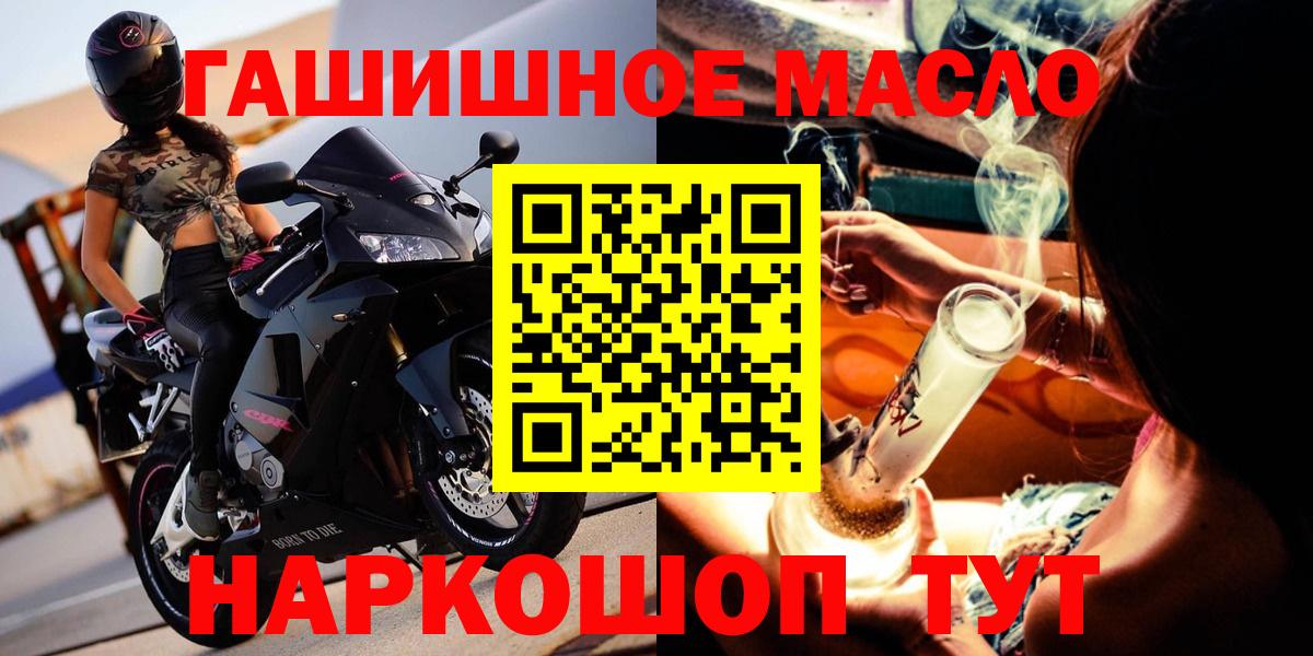ТГК вейп  ссылка на мегу как зайти  Бузулук  Вход с VPN 