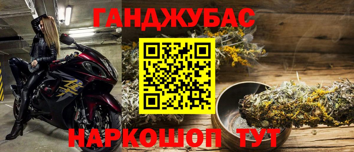 Конопля AK-47  МАРИХУАНА LSD WEED  Вход с VPN  МАРИХУАНА план  Бузулук 